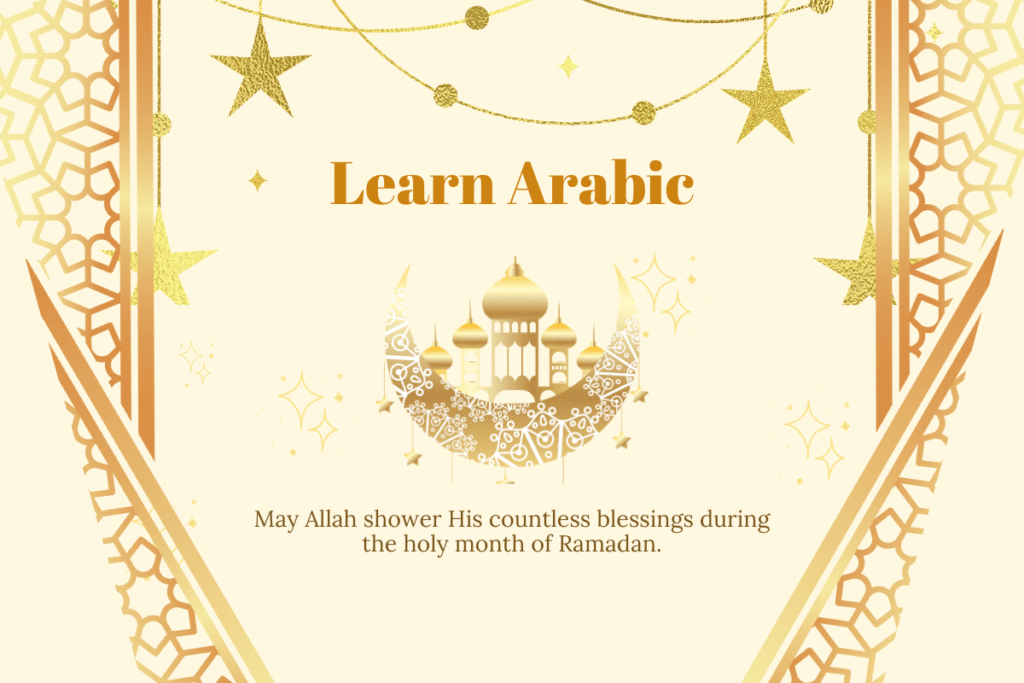 Learn Arabic Online